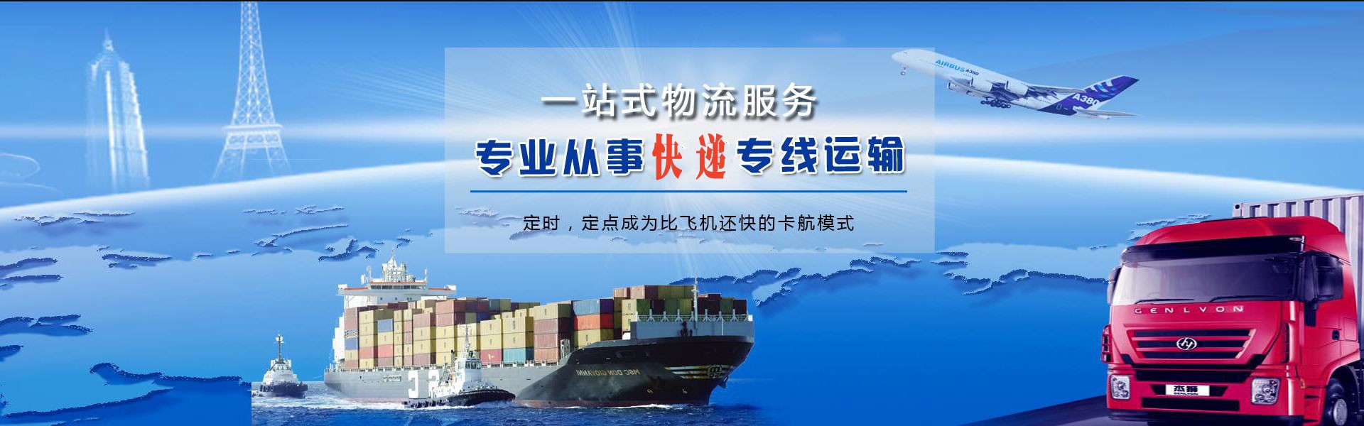 芒康到丹麦物流公司-芒康至丹麦物流专线-芒康空运到丹麦-优时通物流有限公司